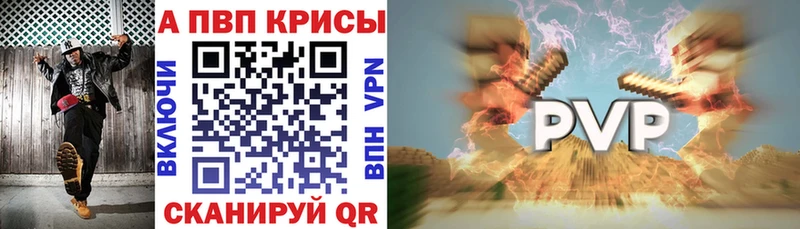 A-PVP СК КРИС  Белоозёрский 