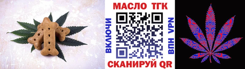 Cannafood марихуана  OMG ссылка  Белоозёрский 