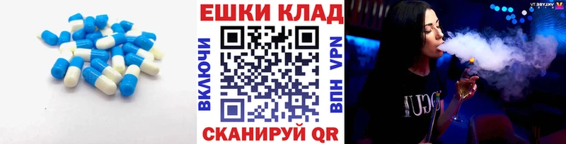 Экстази 300 mg  Белоозёрский 