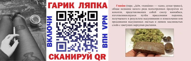 ГАШИШ ice o lator Белоозёрский