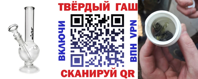 цена   Белоозёрский  Гашиш hashish 