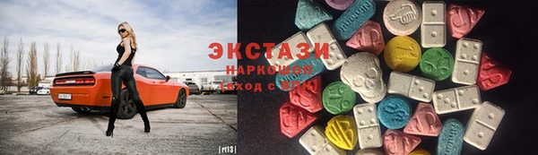 эйфоретик Армянск
