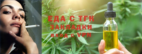эйфоретик Армянск