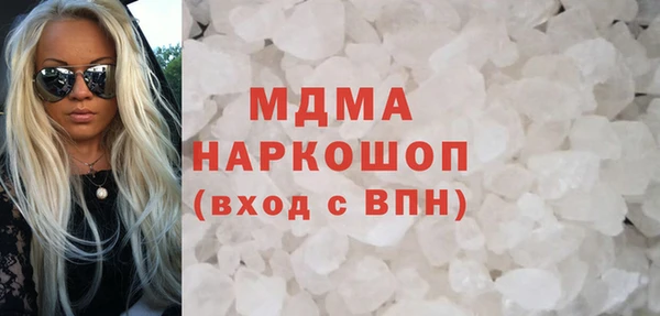 стафф Арсеньев