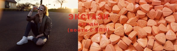 эйфоретик Армянск
