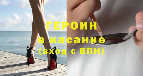 стафф Арсеньев