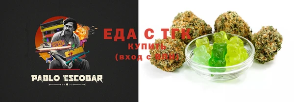 круглые Аркадак