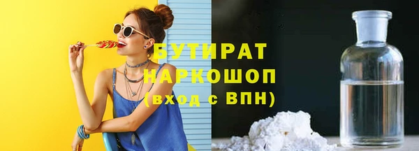 круглые Аркадак