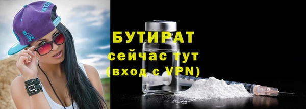 круглые Аркадак