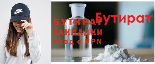 стафф Арсеньев