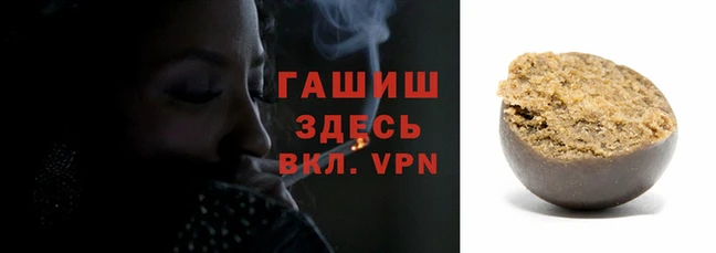 круглые Аркадак