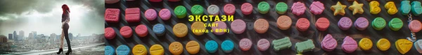 эйфоретик Армянск