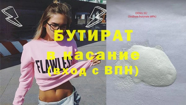 круглые Аркадак