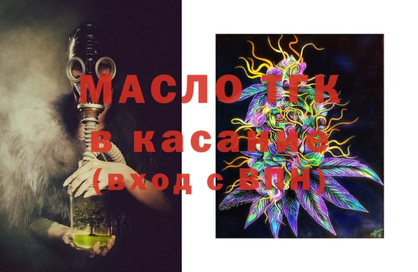 стафф Арсеньев