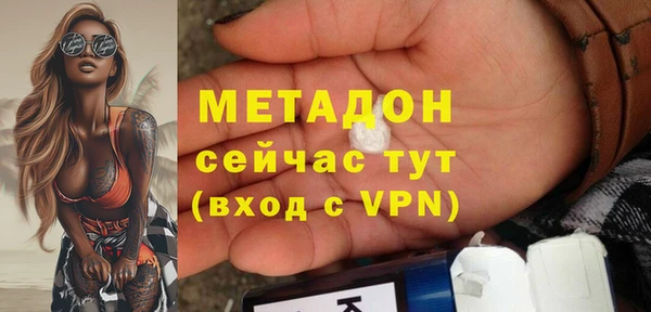 эйфоретик Армянск