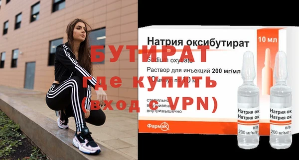 круглые Аркадак