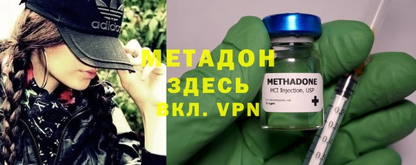 эйфоретик Армянск