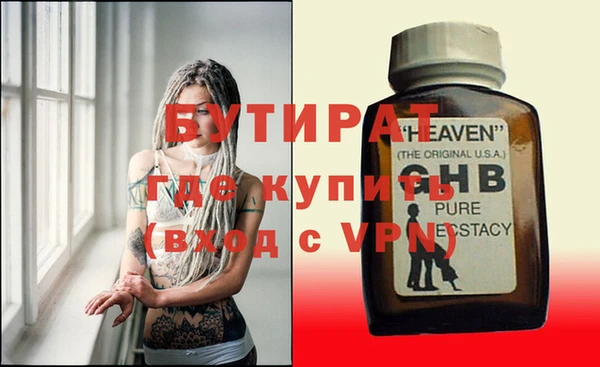 эйфоретик Армянск