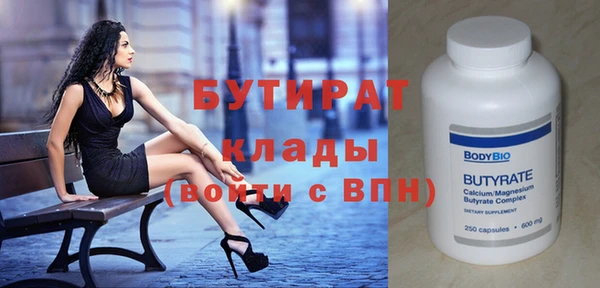 эйфоретик Армянск