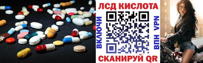 LSD-25 экстази кислота  наркотики  OMG как войти  Белоозёрский 