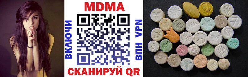 MDMA кристаллы  Белоозёрский 