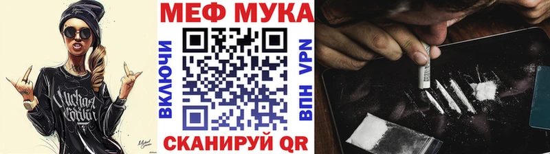 МЯУ-МЯУ mephedrone  Белоозёрский 