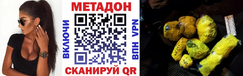 Метадон мёд  это официальный сайт  Белоозёрский 