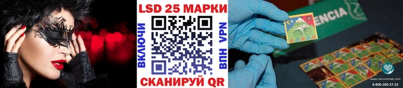 Наркотические марки 1500мкг Белоозёрский