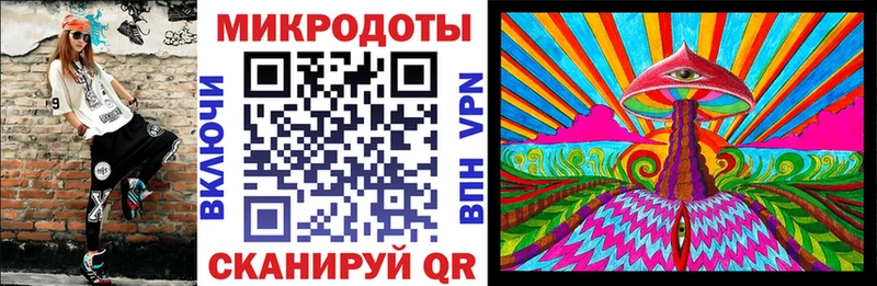 продажа наркотиков  Белоозёрский  Галлюциногенные грибы ЛСД 